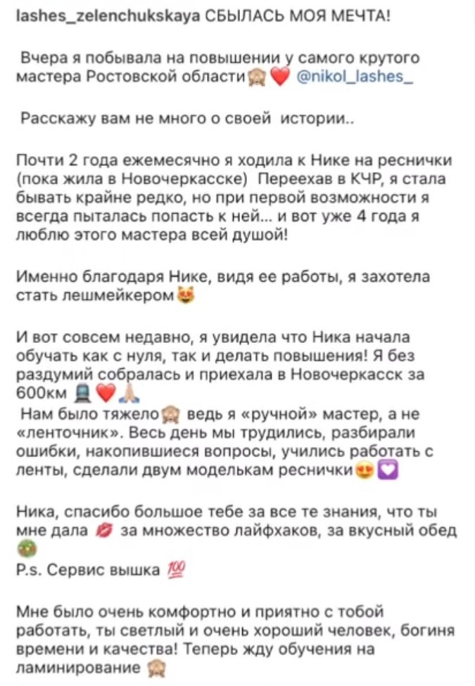 ПОВЫШЕНИЕ OFFLINE