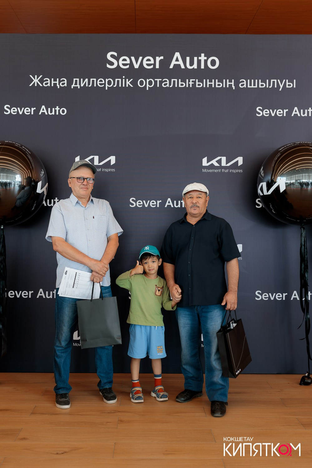 KIA SEVER AUTO. КИПЯТКОМ КОКШЕТАУ