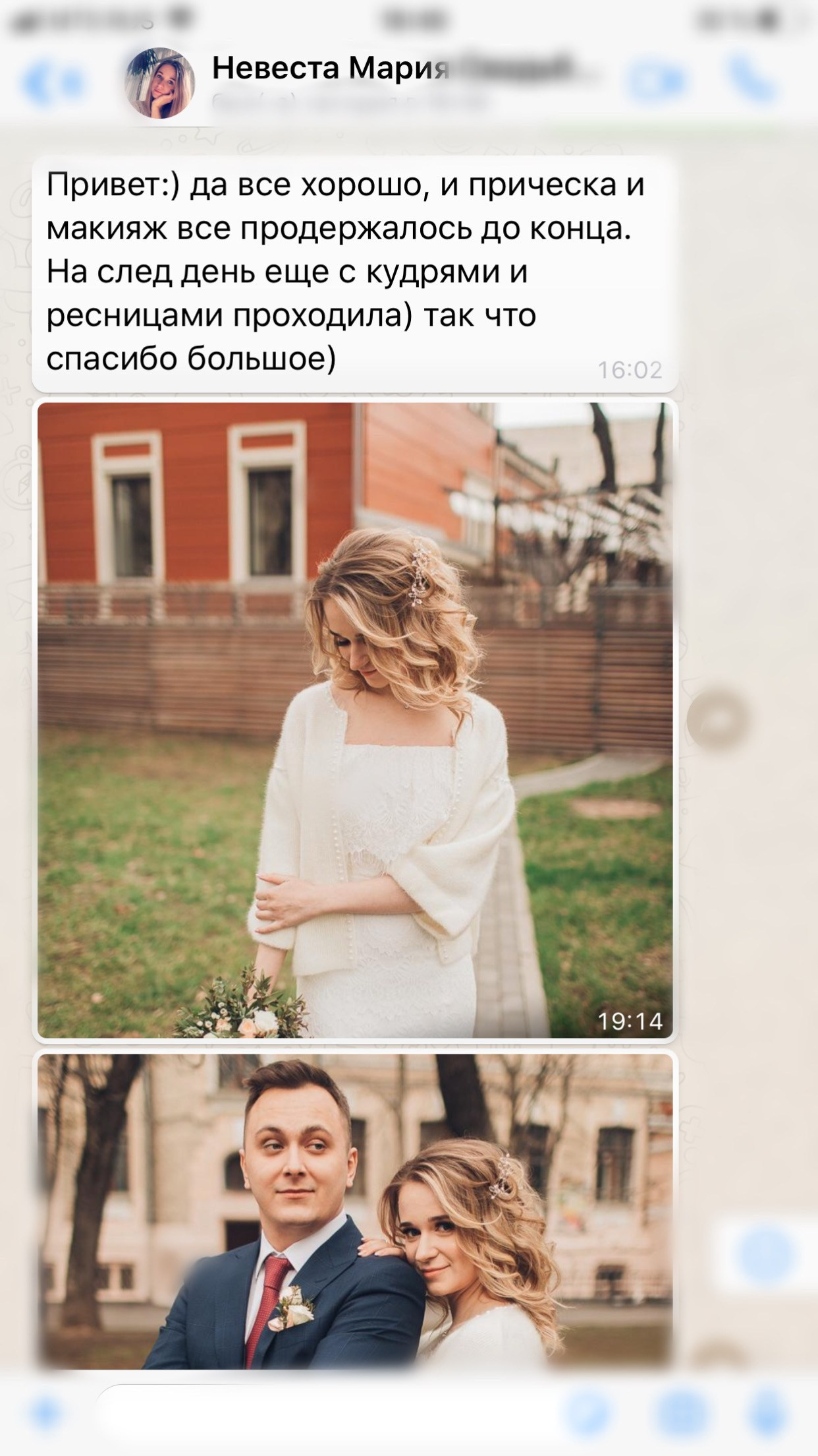 Отзывы. VEKOBEAUTY studio