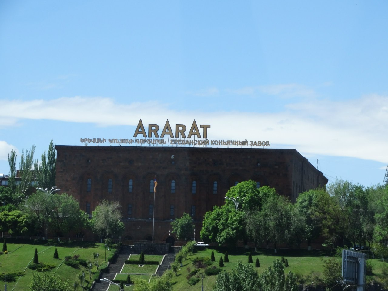 Путешествие в Азербайджан, Грузию и Армению | 01-09.05.2015. Галерея Фантим