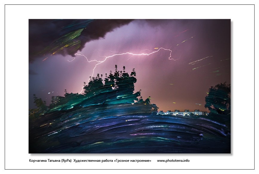 Арт & поэзия. Татьяна Корчагина. Фотограф, художник. Обучение фотографии