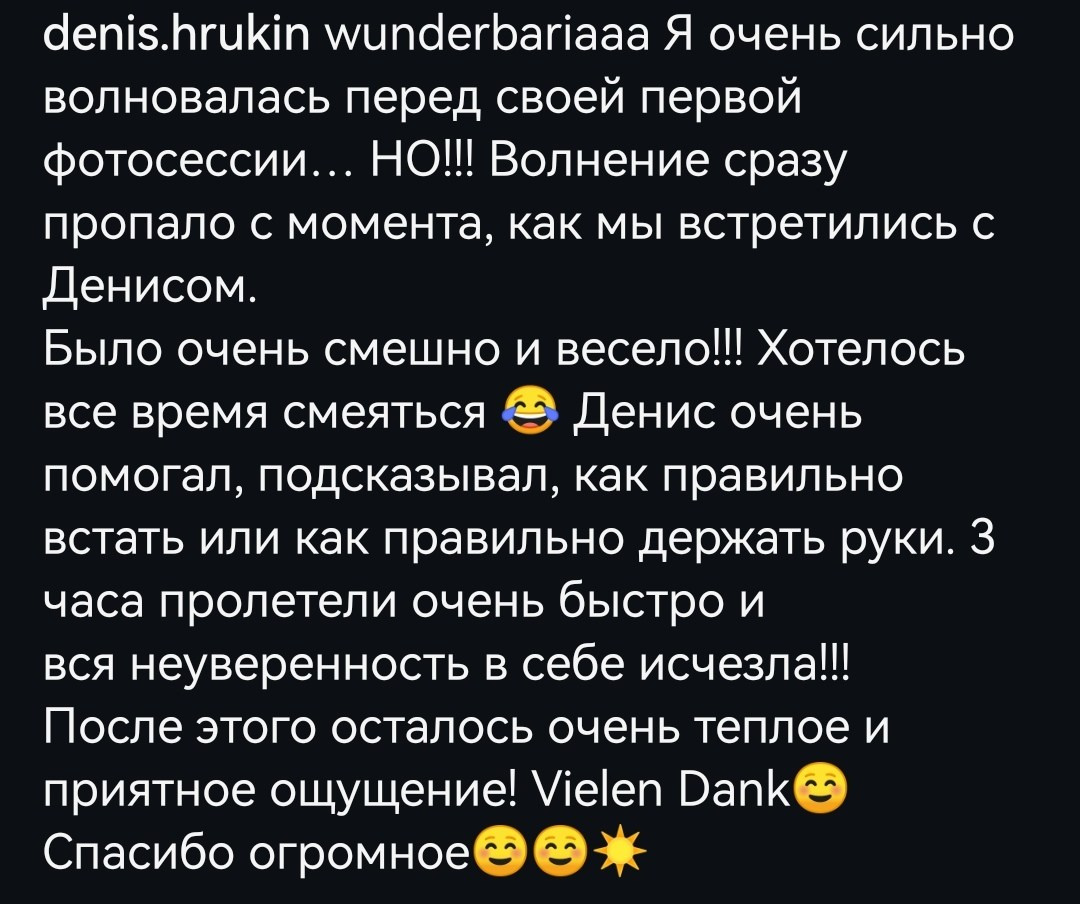 Индивидуальная портретная фотосессия. Денис Хрюкин, режиссёр кино и театра, продюсер, фотограф, Санкт-Петербург, Москва