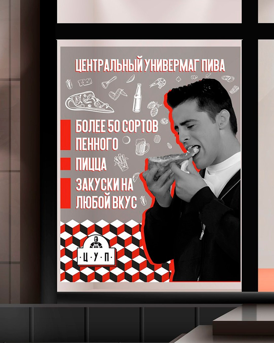 ПОЛИГРАФИЯ