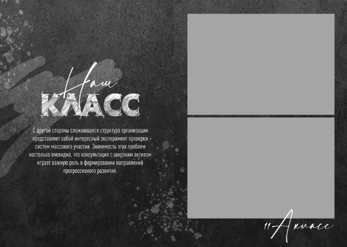 Black Graunge. Фотограф в Красноярске / Дивногорске. Файзулина Анастасия