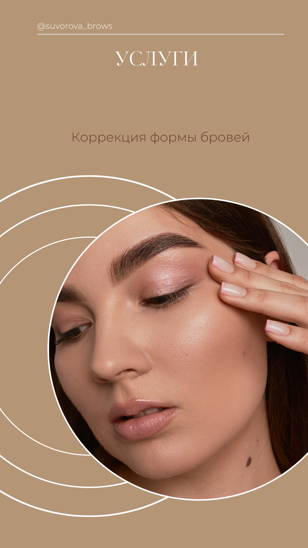 Бровист Татьяна. Фотограф беременности Москва, Ступино