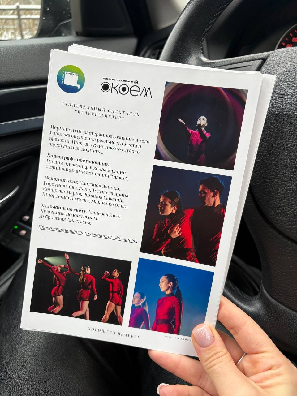 Публикации. Репортажный и концертный фотограф Алексей Патентный в Екатеринбурге