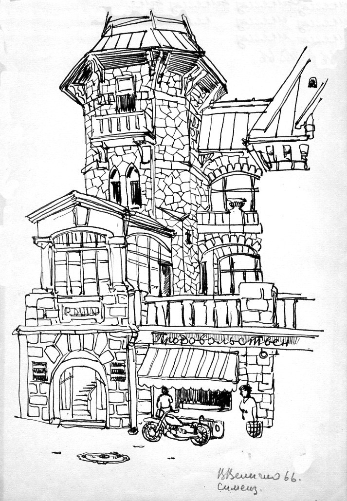 В Симеизе.1966