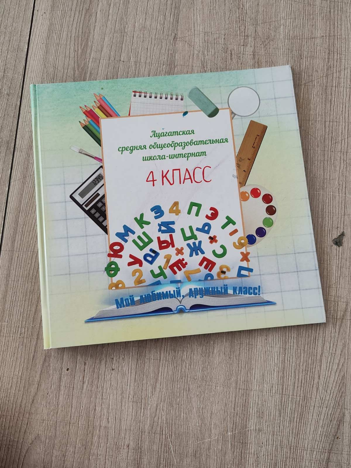 Наши работы. Фотограф Бурятия. Печать фотокниг