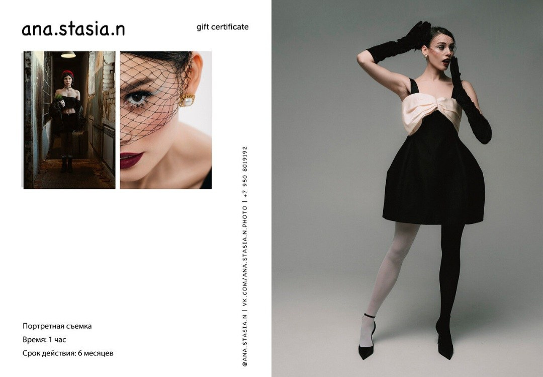 Сертификаты. Https://instagram.com/ana.stasia.n