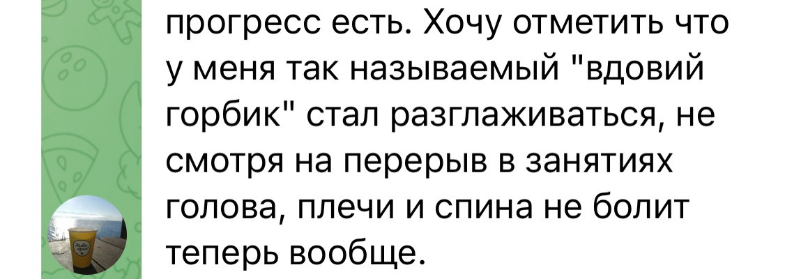 Растяжка 3.3. Via_photo