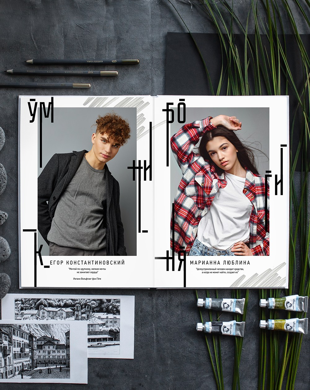 Слоги. GOTRA — выпускные альбомы в Тюмени