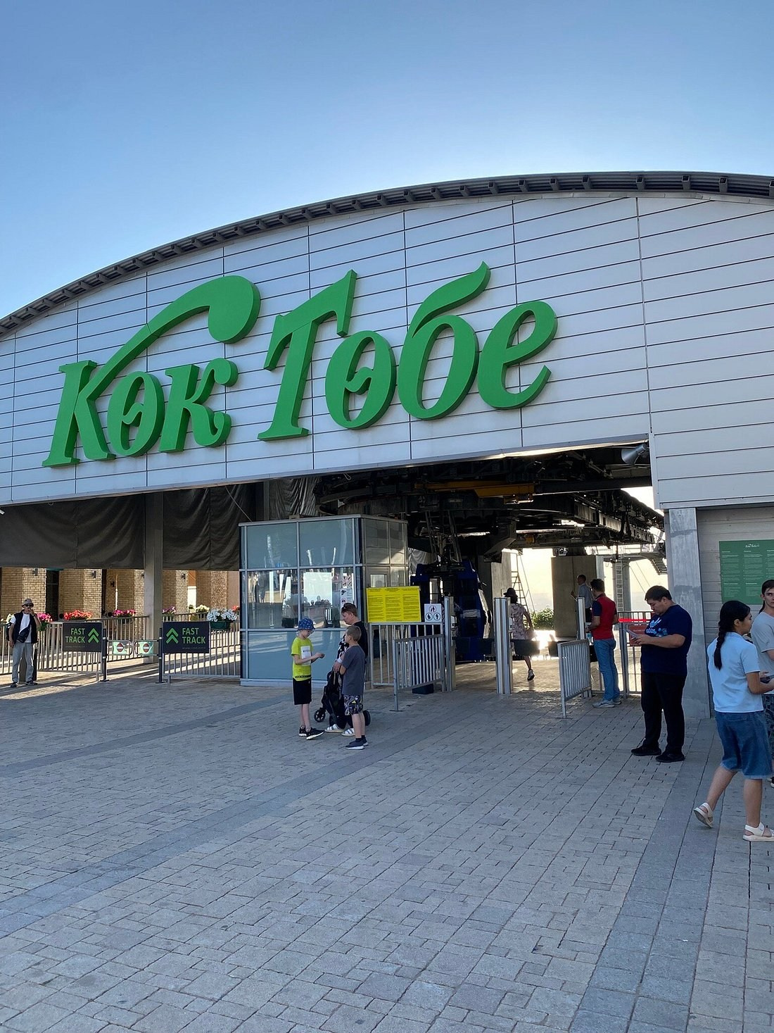 Кок-Тобе в Алматы — парк, канатная дорога и панорама города