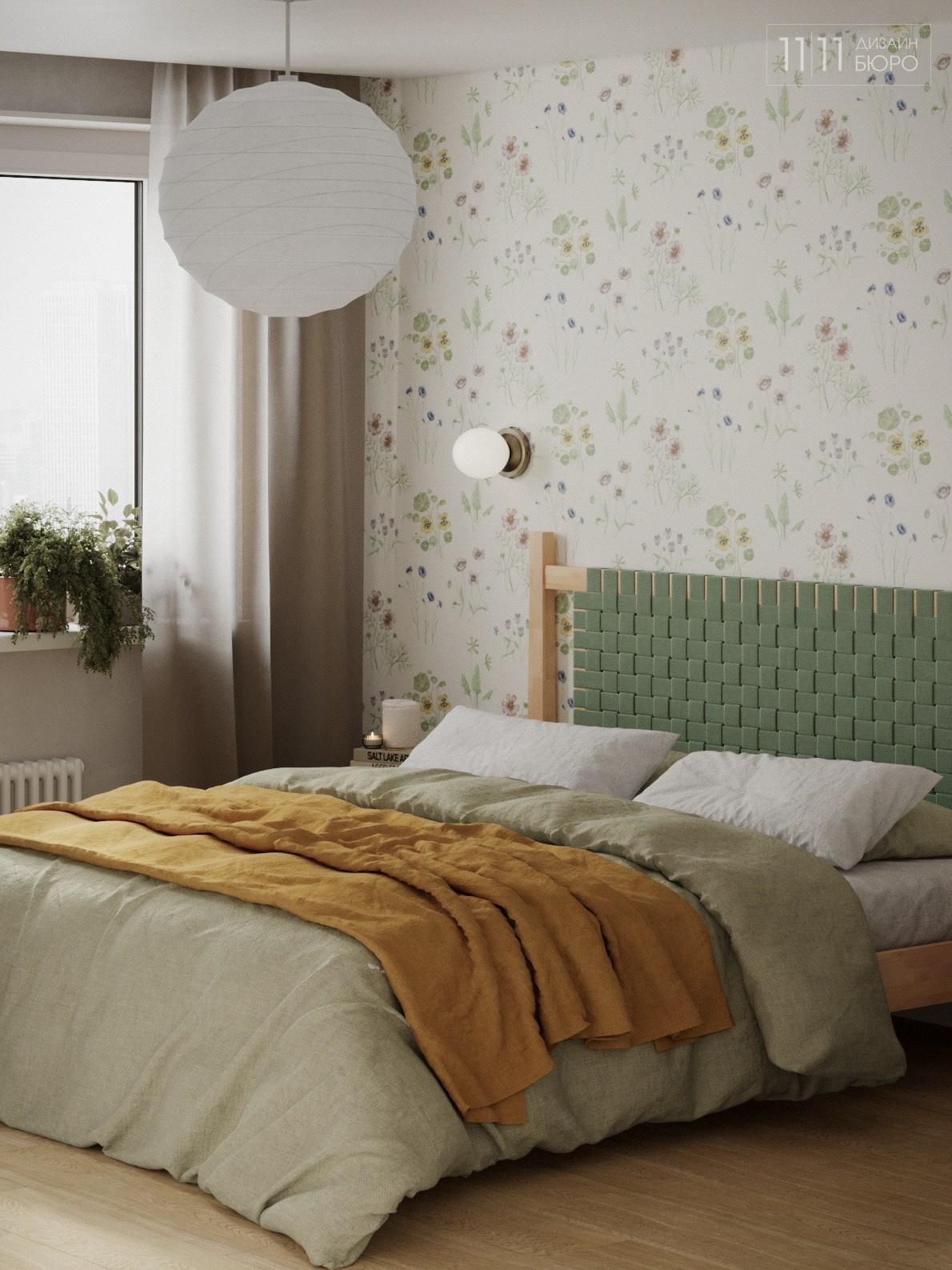 Интерьер спальни в скандинавском стиле, обои в цветочек, бумажный абажур