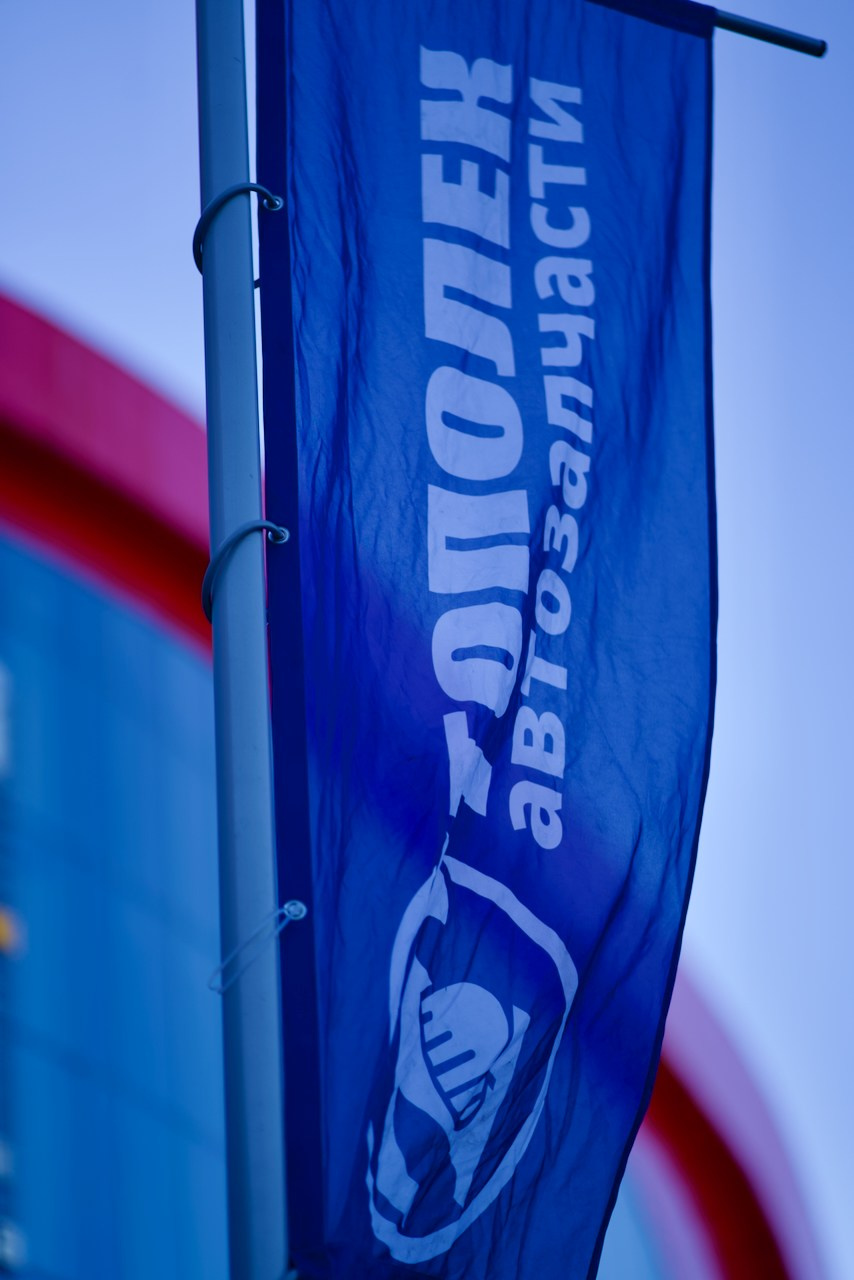 Ретро-фестиваль. Фотограф и маркетолог Андрей Юрилин Саратов и Энгельс