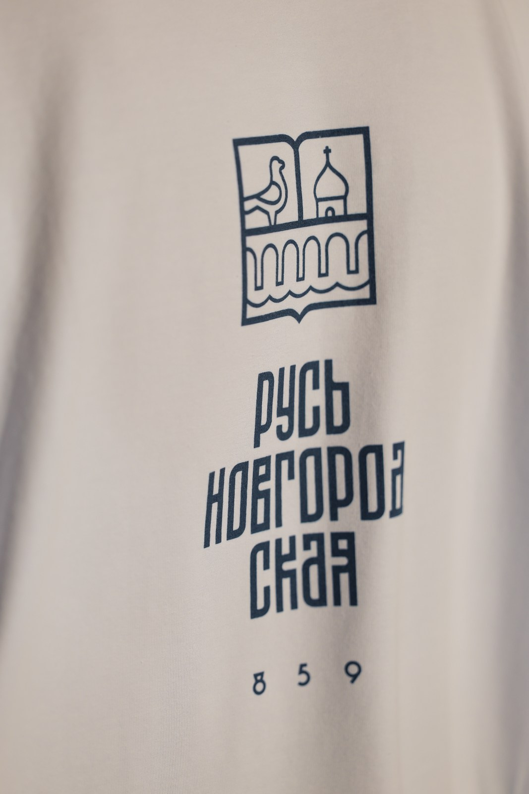 /РЕКЛАМА/ Русь Новгородская. Свадебный фотограф Великий Новгород Станислав Кособудский