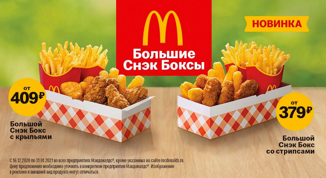 Фуд-фотограф Москва, фотосъемка еды для меню и рекламы, профессиональная съемка еды  для ресторана и кафе, рекламная фуд-съемка в Москве