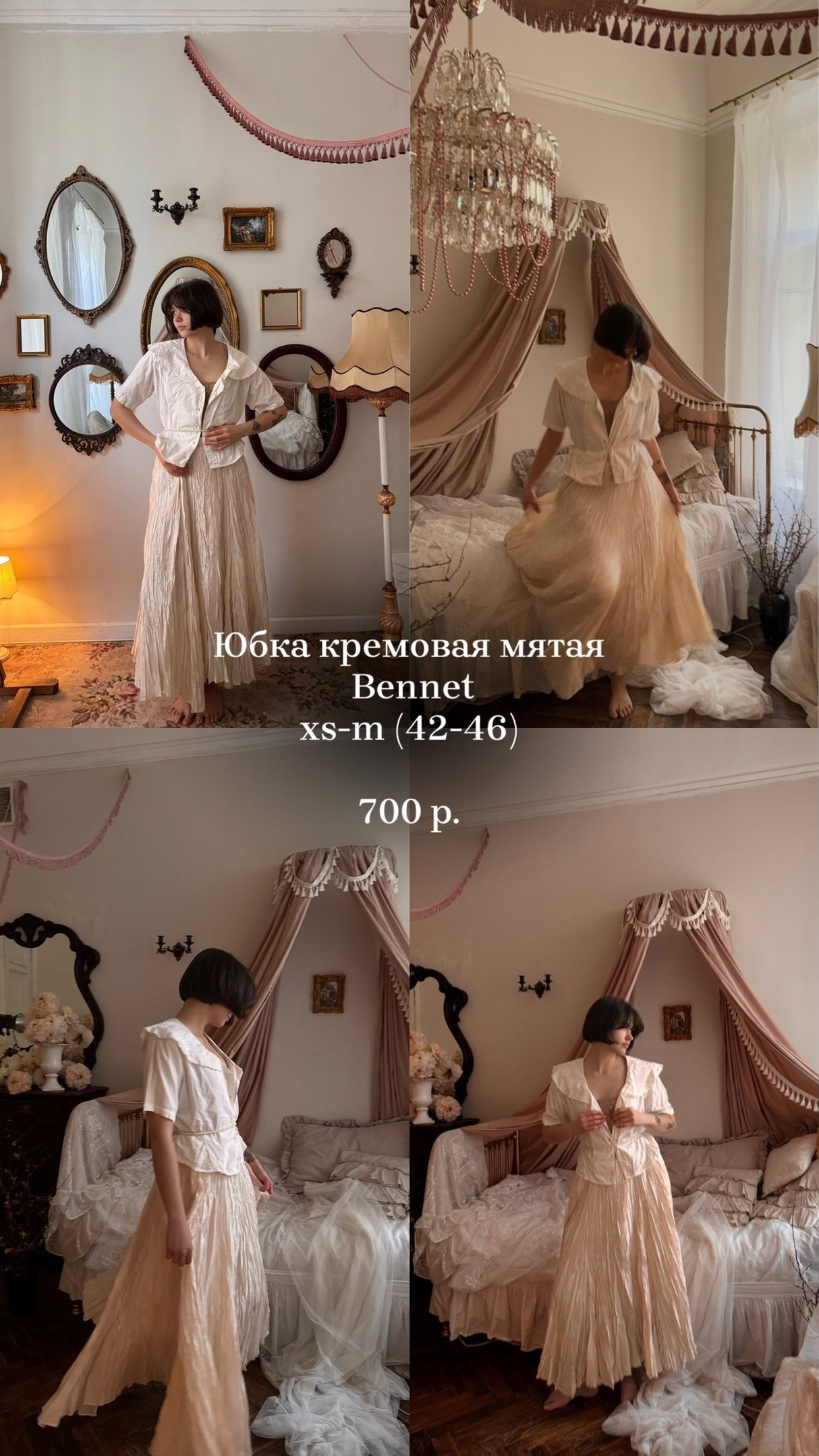 Гардероб. Saint.p.studio