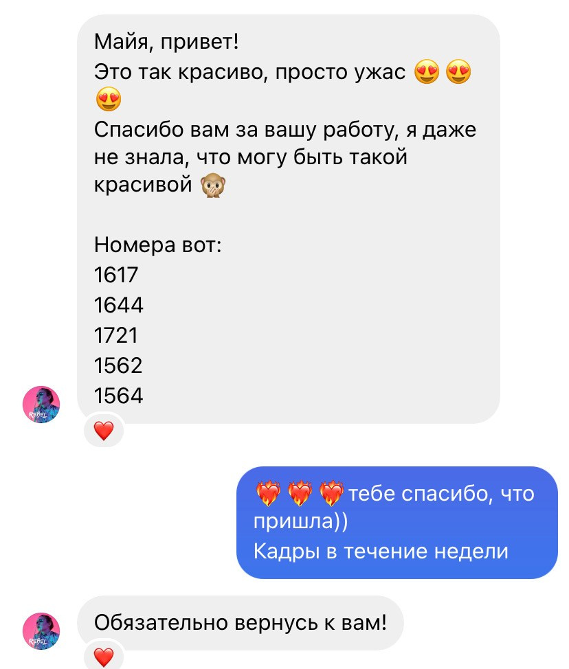 ОТЗЫВЫ. Фотограф в Санкт-Петербурге и Москве