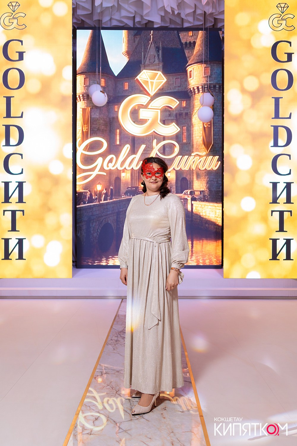 GOLD СИТИ. КИПЯТКОМ КОКШЕТАУ