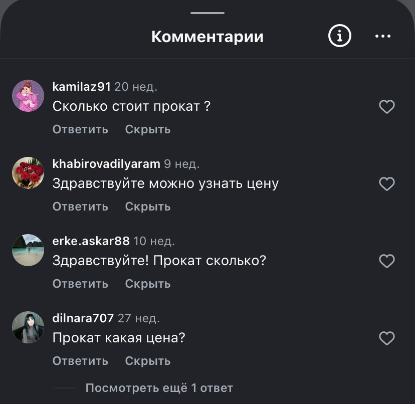 Имиджевая съемка вечерних платьев для AngelDress