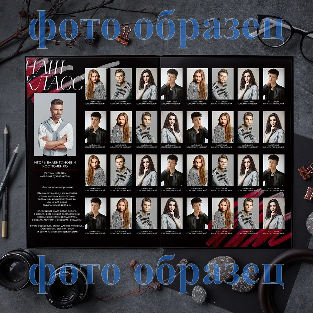 Дизайн Глянец. Выпускные фотокниги, выпускные альбомы в Ростове-на-Дону