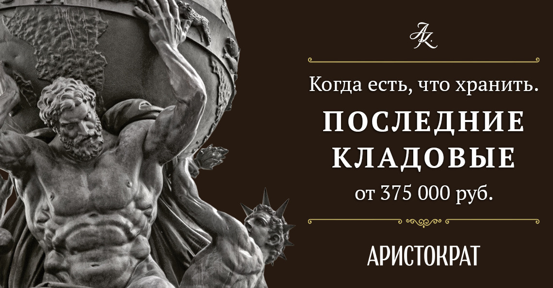 Advertising. Campaigns. Графический дизайнер и иллюстратор Айрат Давлетшин