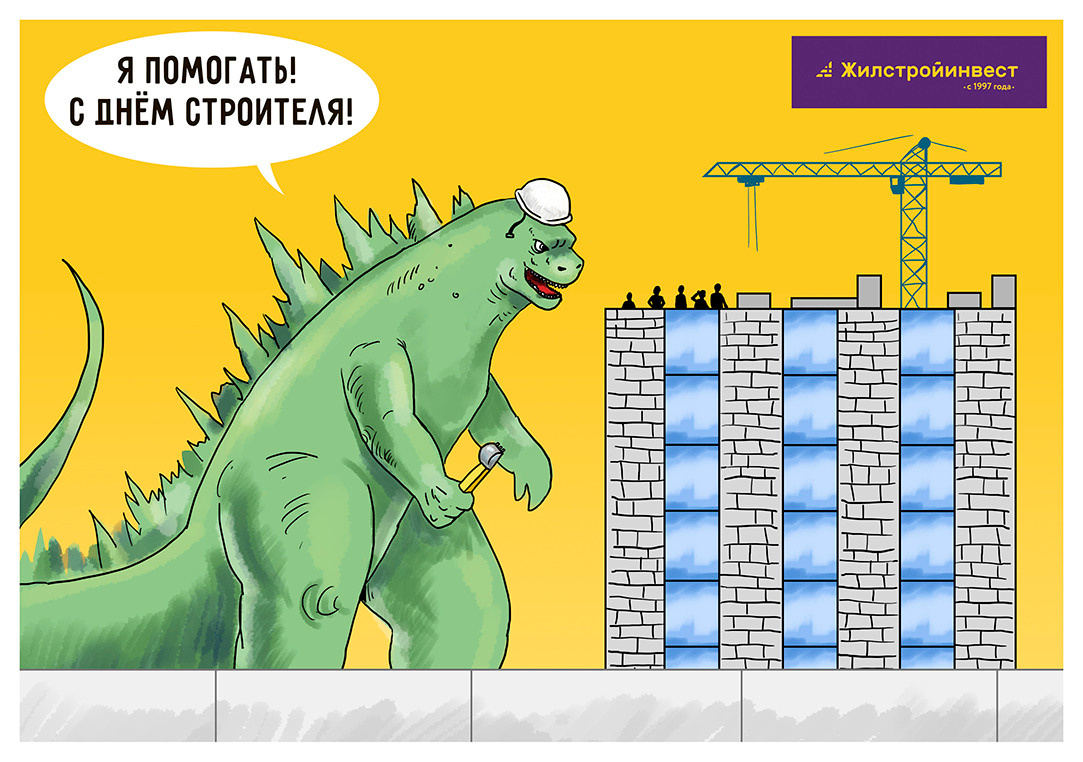 Images. Comics. Графический дизайнер и иллюстратор Айрат Давлетшин