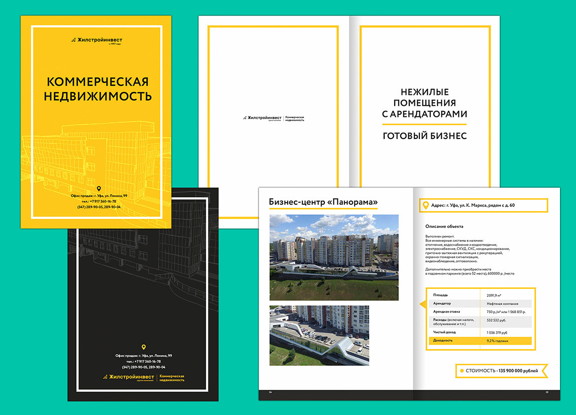 Brand identity. Графический дизайнер и иллюстратор Айрат Давлетшин