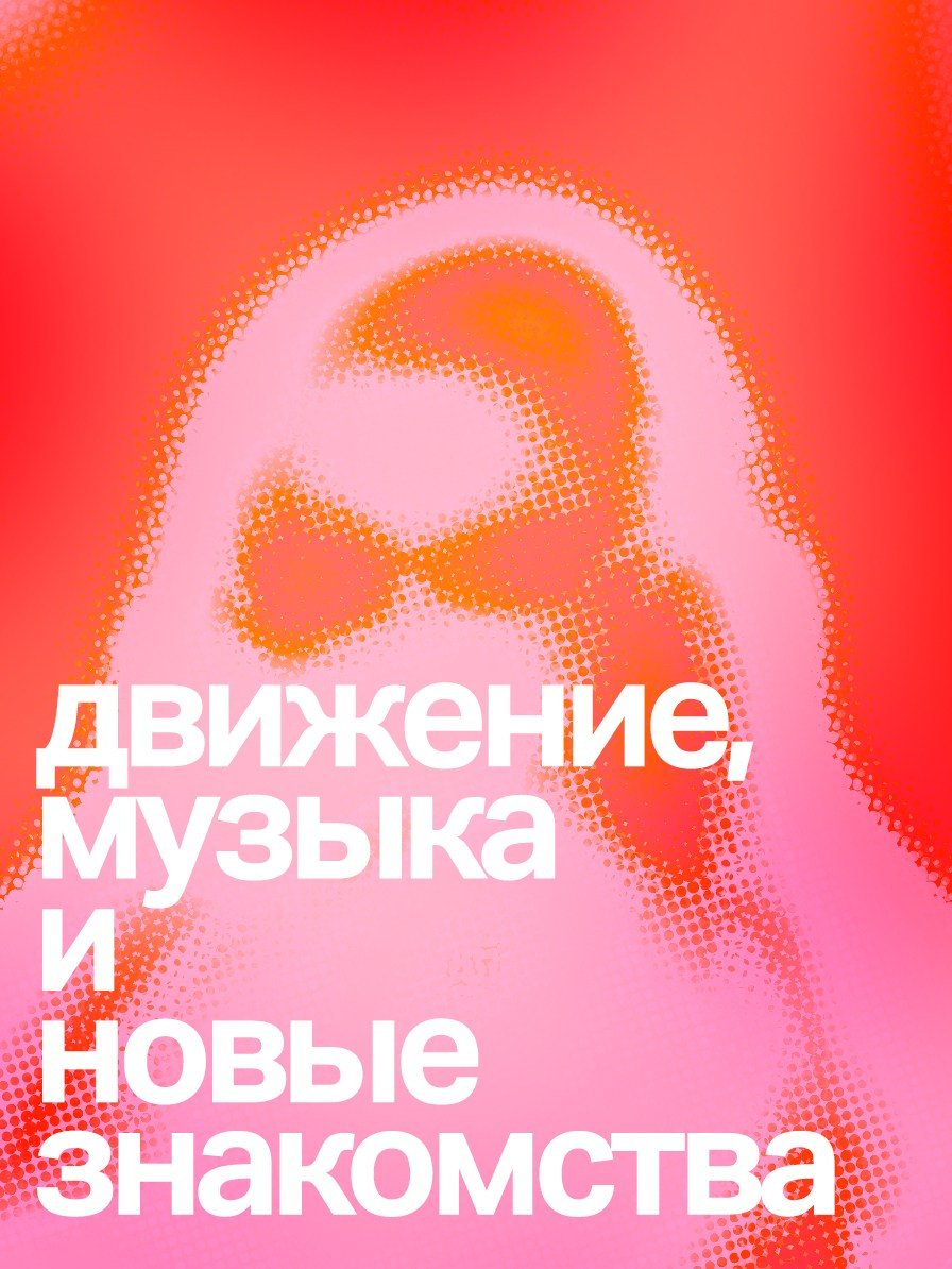 .оригинал — CONNECTED x 128Studio / 18.01.2026. TENZO | Креативный продюсер / Арт-директор