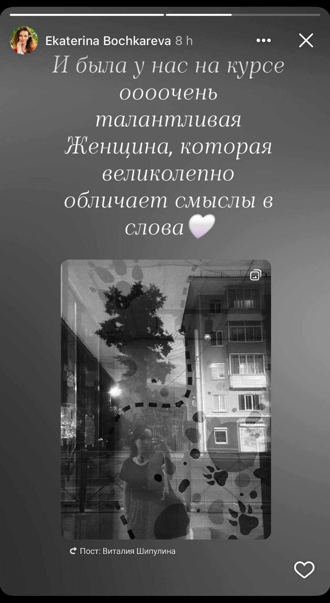 Отзывы. VITA · visual therapy arts