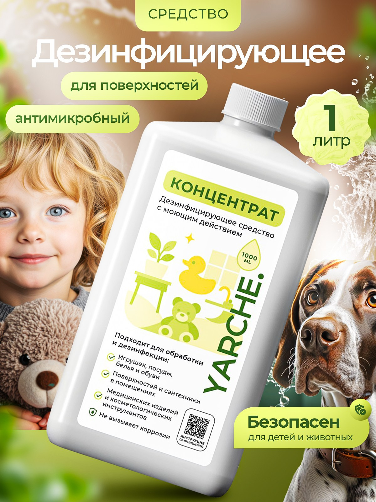 Для дома. Vexora студия дизайна для e-commerce, рост продаж на Wildberries и Ozon