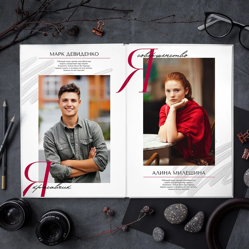 Дизайны фотокниг для старшей школы. REPEYBOOK | Выпускные альбомы для детского сада и класса