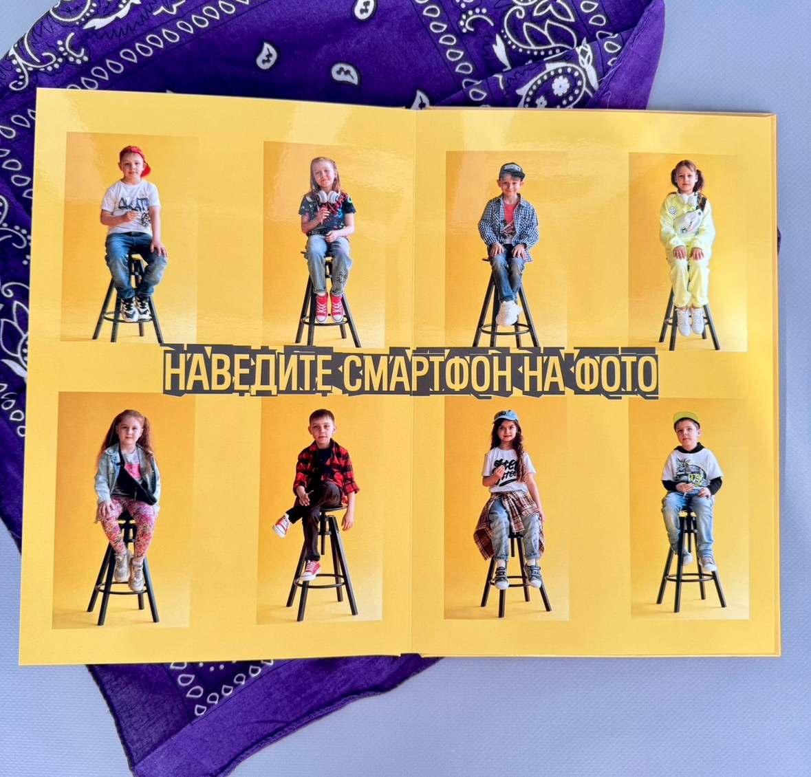 Детский сад. Выпускникам в Чите