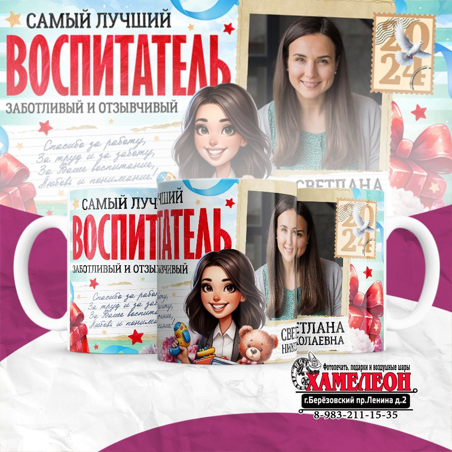 КРУЖКА. Детский и Школьный фотограф Светлана Гулова