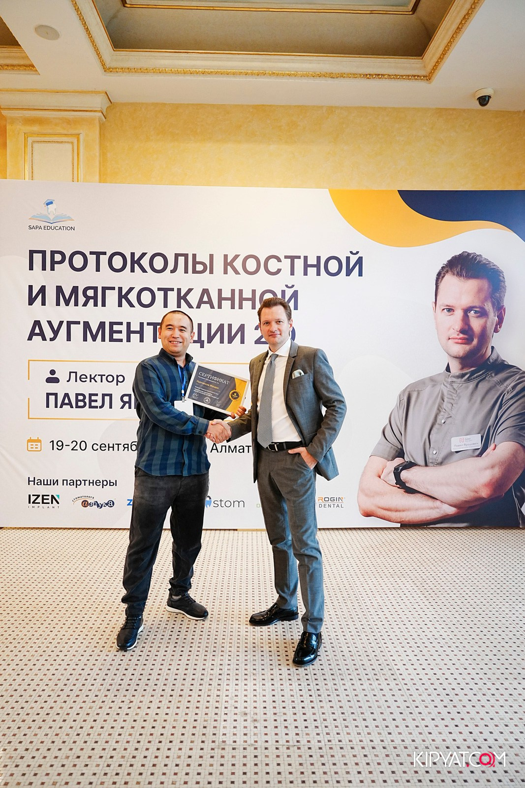 КУРС ДЛЯ СТОМАТОЛОГОВ-ПРОТОКОЛЫ КОСТНОЙ И МЯГКОТКАННОЙ АУГМЕНТАЦИИ. КИПЯТКОМ АЛМАТЫ!