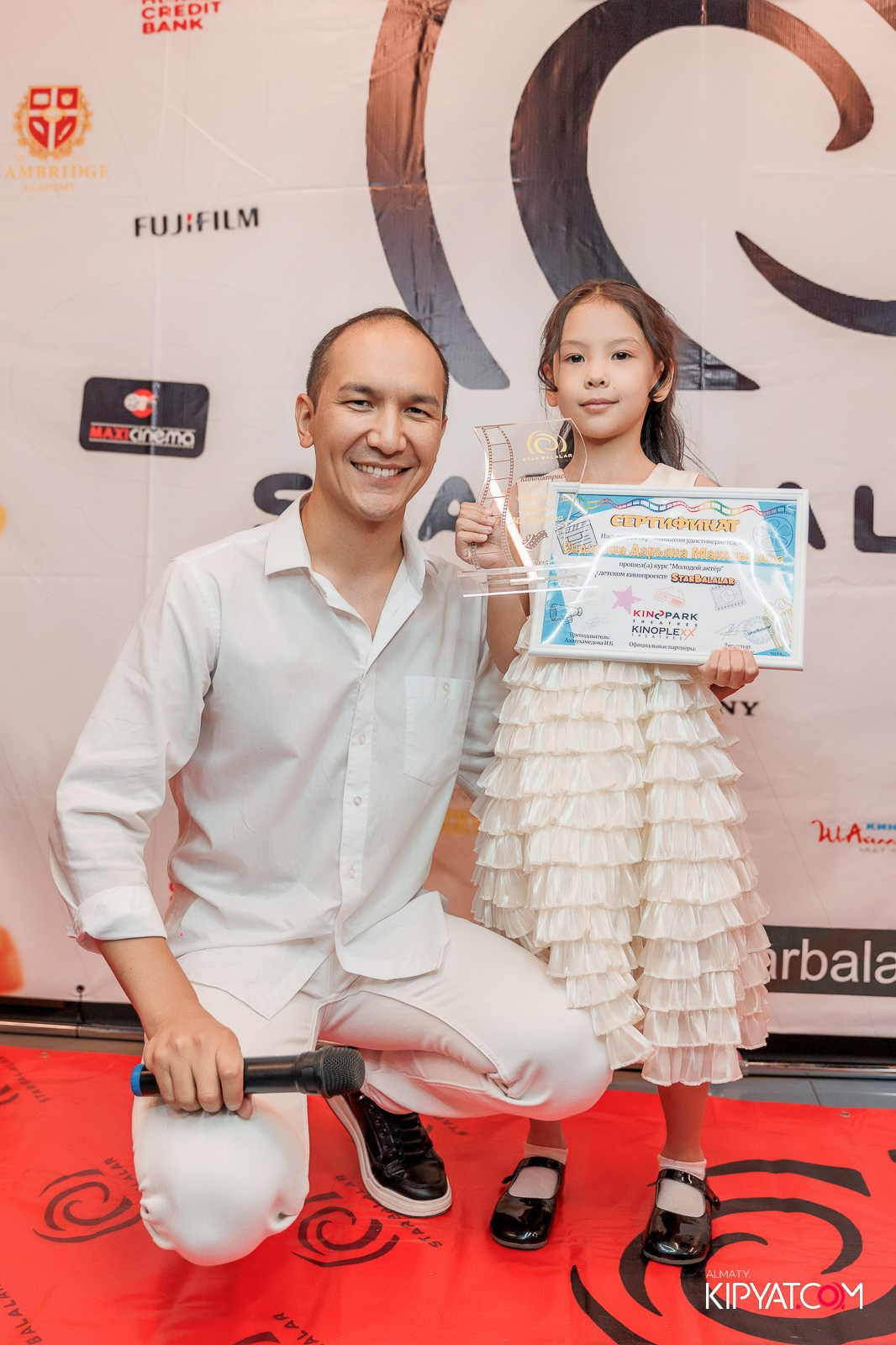 ПРЕЗЕНТАЦИЯ 10 ГРУППЫ КИНОПРОЕКТА STARBALALAR. КИПЯТКОМ АЛМАТЫ!