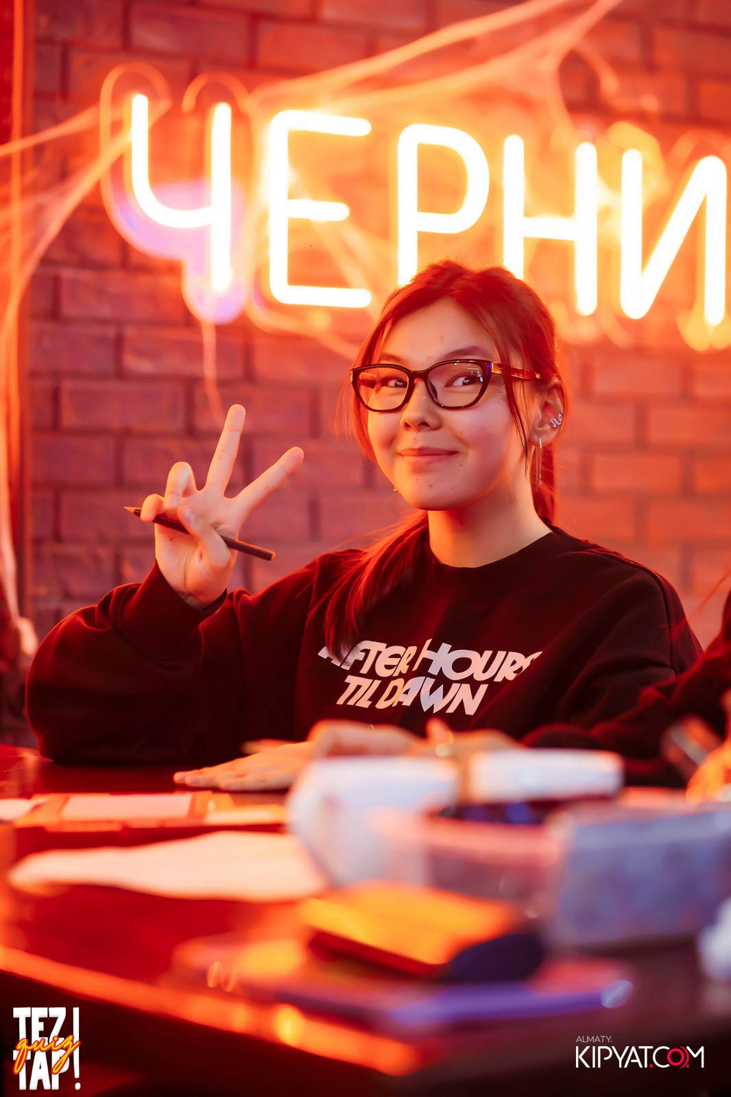 TEZTAP QUIZ. КИПЯТКОМ АЛМАТЫ!
