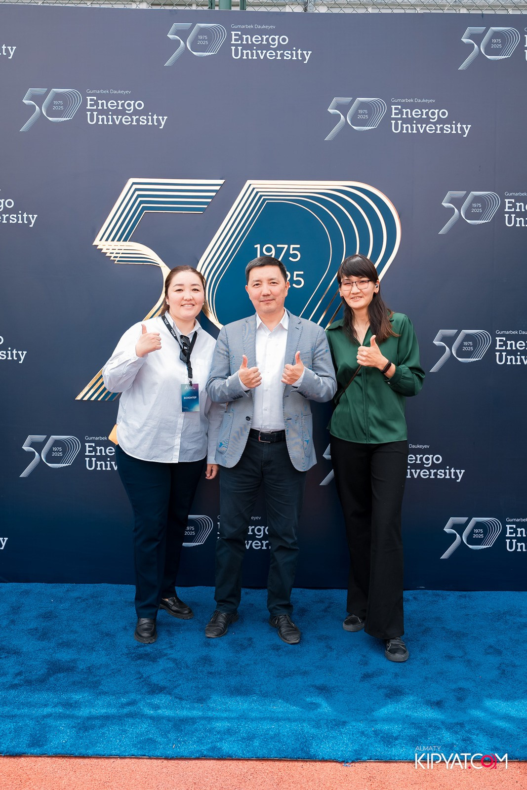 50 ЛЕТ — АЛМАТИНСКИЙ УНИВЕРСИТЕТ ЭНЕРГЕТИКИ И СВЯЗИ. КИПЯТКОМ АЛМАТЫ!