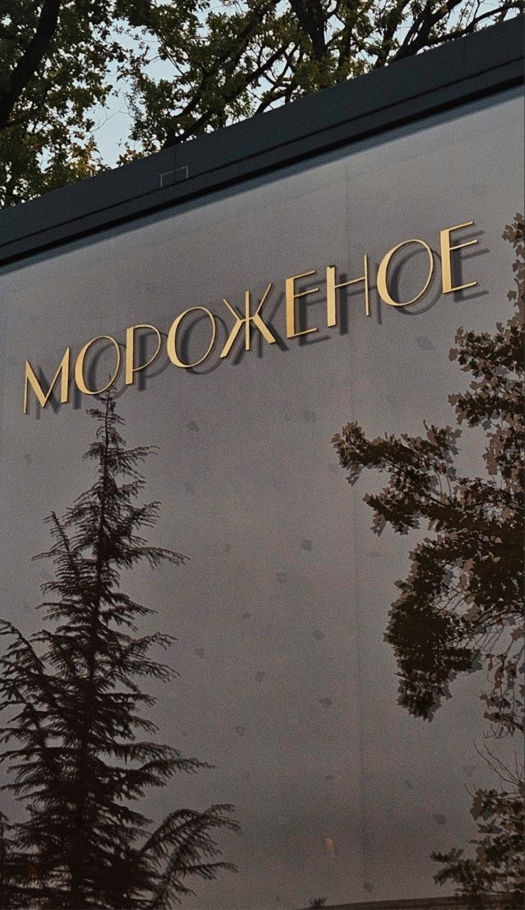 Area. Фотограф Иван Антонов