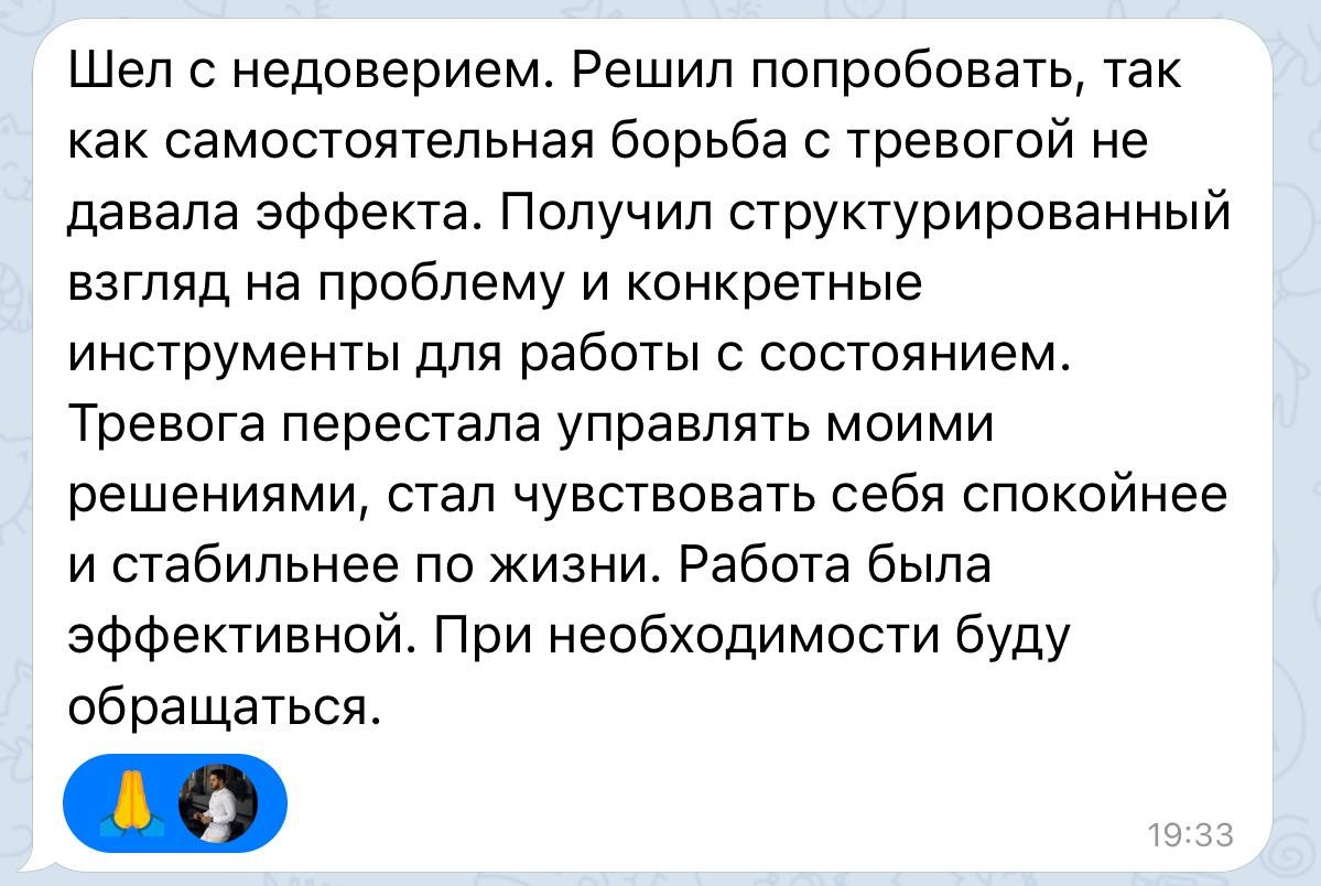 Психолог и бизнес-коуч Алекс Талюка