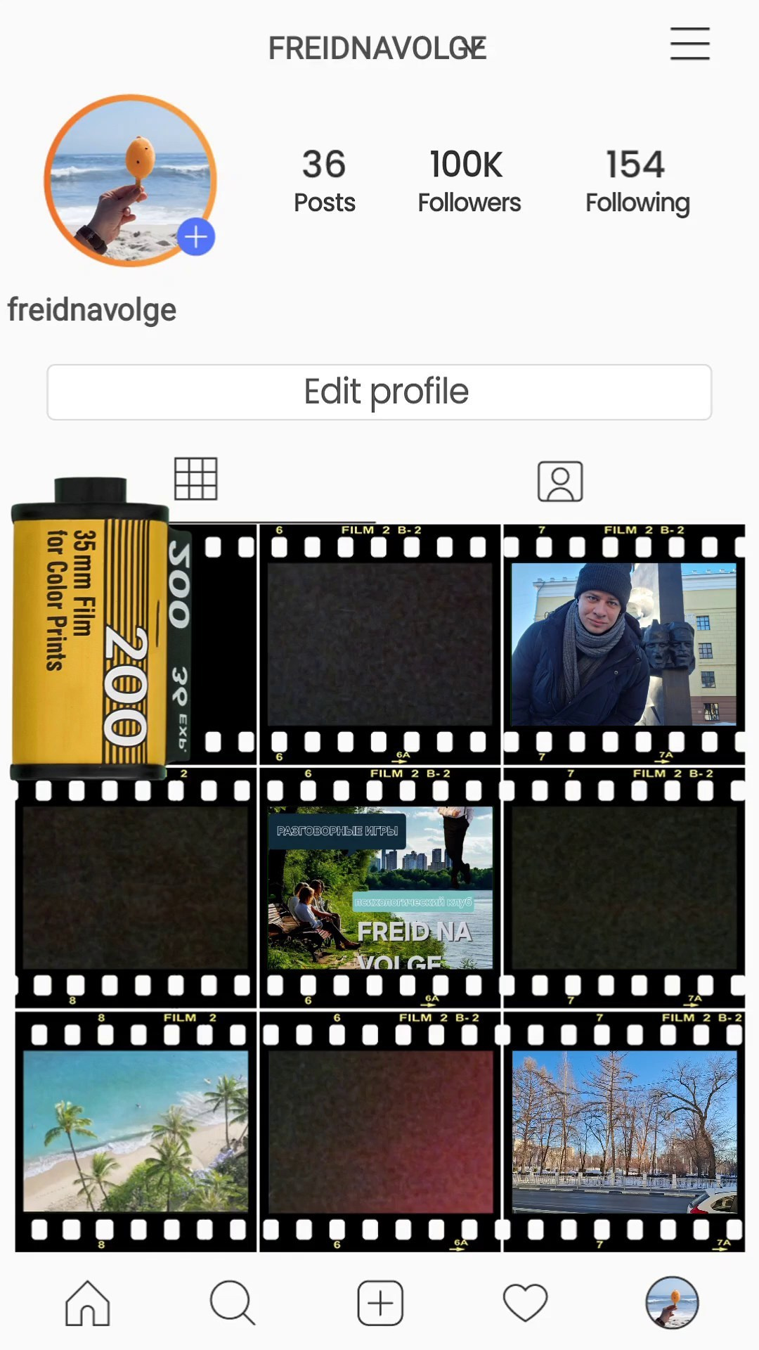 Состоялась первая в этом году встреча клуба «Фрейд на Волге». Психолог в Самаре Павел Владимирович Левченко