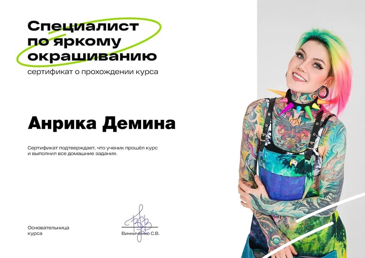 женская стрижка Москваженская стрижка каре Москвастрижка слоями Москвастрижка и окрашивание Москвасложное окрашивание Москва Бауманскаяокрашивание с плавным отрастанием Москваокрашивание контурингокрашивание аиртачокрашивание AirTouchшатуш окрашивание Москвабалаяж окрашивание Москвамаскировка седины Москваокрашивание сединыокрашивание блики Москваокрашивание с бликамияркие окрашивания Москваокрашивание радужные пряди Москватотал блонд окрашивание Москваскрытое окрашиваниепарикмахер-колорист Москваокрашивание блонд Москвакреативное окрашивание Москварадужное окрашивание Москватрихологическая консультацияконсультация трихолога эстетисталечение кожи головы Москвалечение перхоти Москвалечение зуда кожи головы Москвалечение шелушения кожи головы Москвалечение выпадения волос Москвалечение волос Москватрихолог Москватрихологические услуги Москваконсультация трихолога Москвапилинг кожи головыуход за волосами Москвадомашний уход для волос Москвауходовые процедуры для волос Москвавосстановление волос Москвавосстановительные процедуры для волос Москваколорист Бауманскаяокрашивание волос Бауманскаясложное окрашивание Бауманскаятрихолог Бауманскаяуход за волосами Бауманскаявосстановление волос Бауманскаясалон окрашивания волос Бауманскаяуход за кожей головы Бауманскаяуход для волос токио инкарами уход Tokio Inkaramiобучение парикмахеровПовышение квалификации парикмахеров