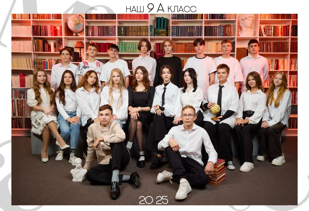 Виньетка для начальной школы в Сызрани. Школьный фотограф, выпускные альбомы