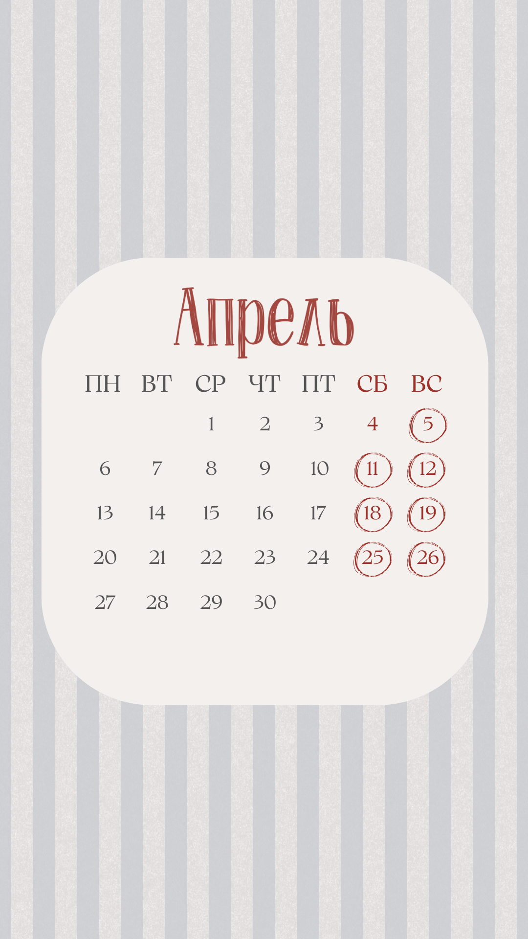 Окошки для записи. Фотограф анималист Анастасия Пикей