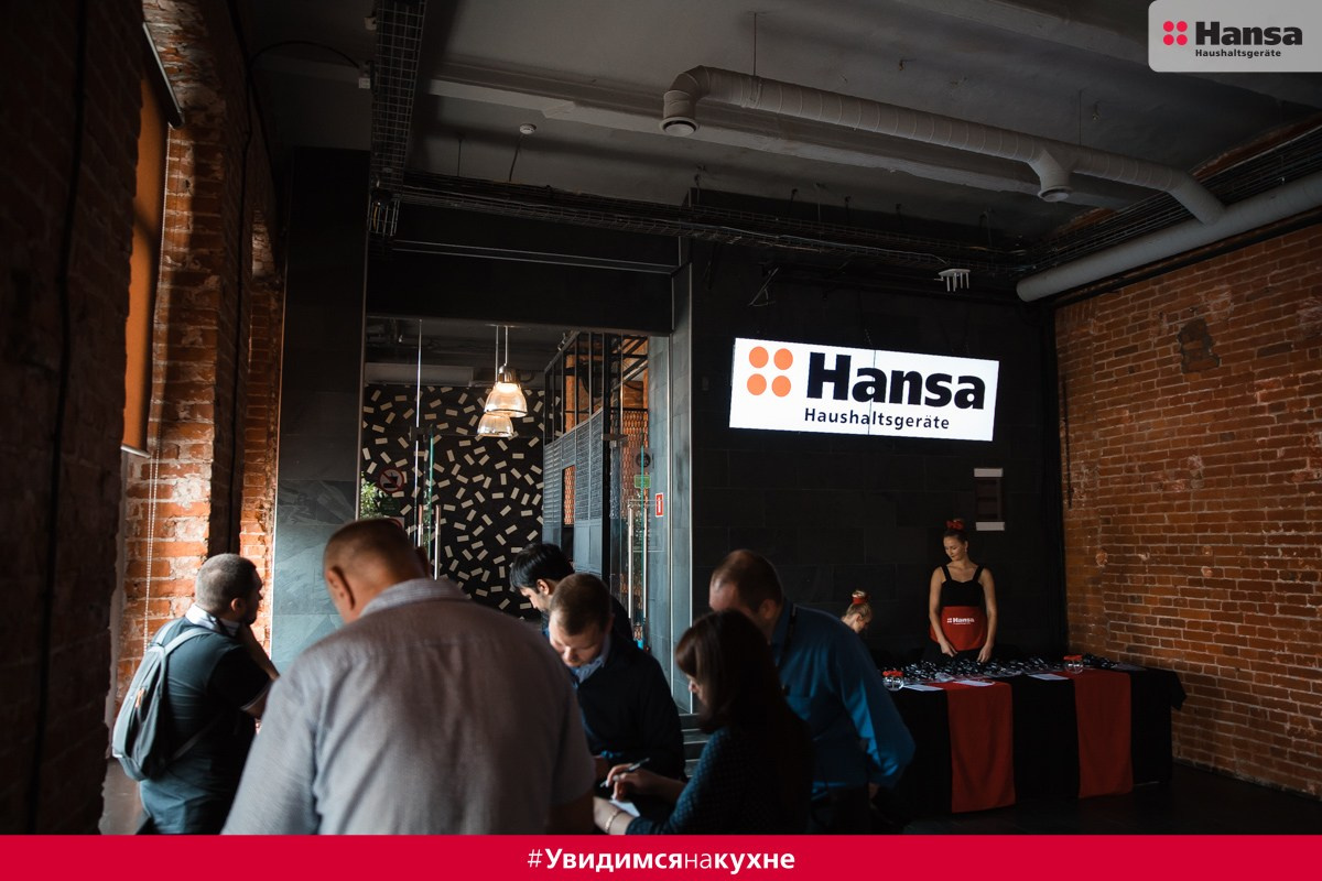 Hansa Красный Октябрь. Фотограф в спб Александр Потапов