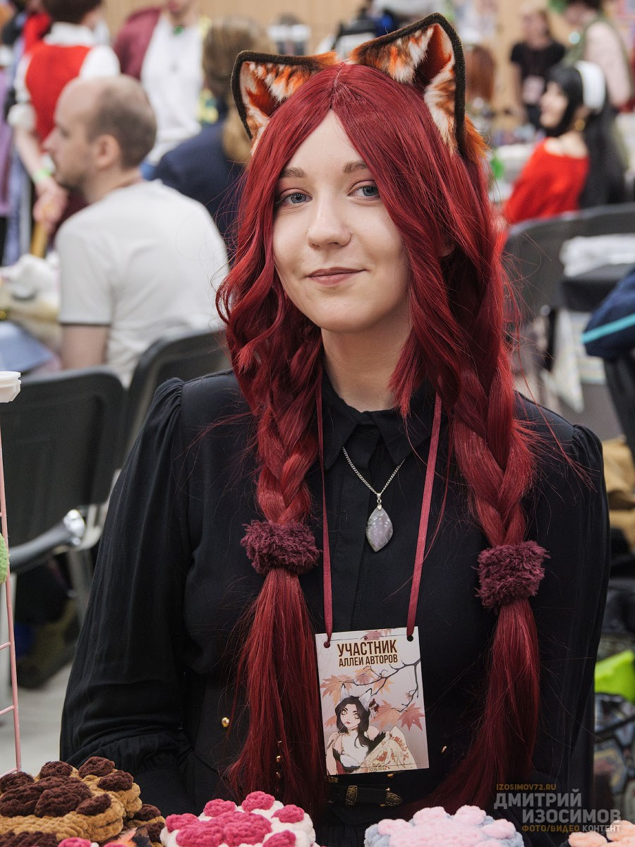 Гик-фестиваль