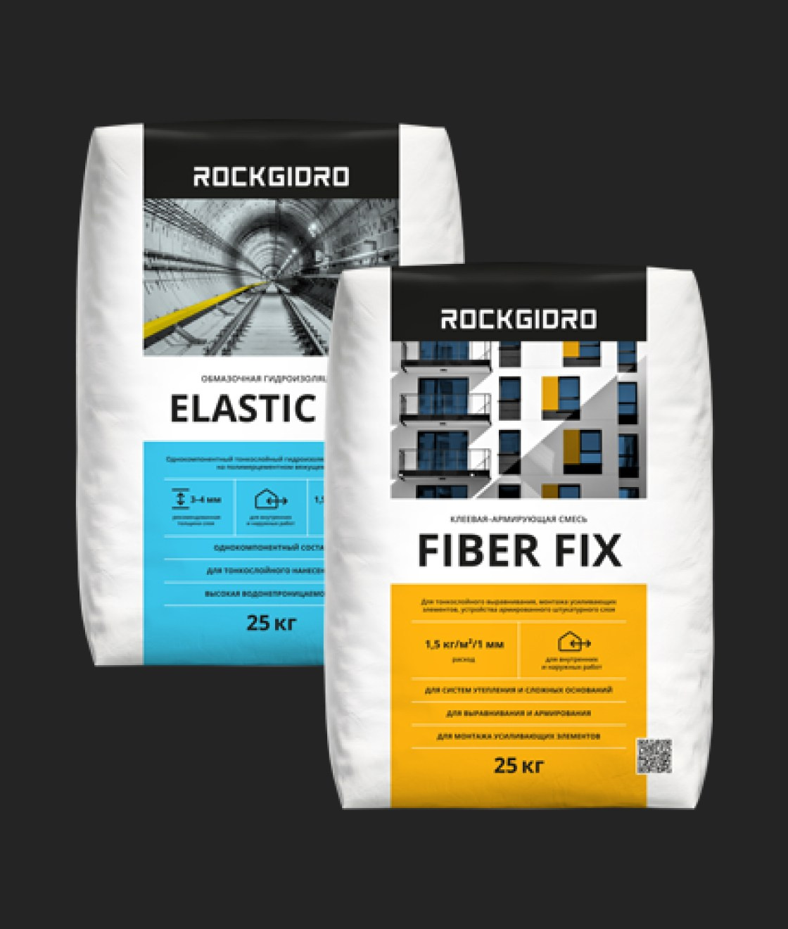 ROCKGIDRO. Grom Design