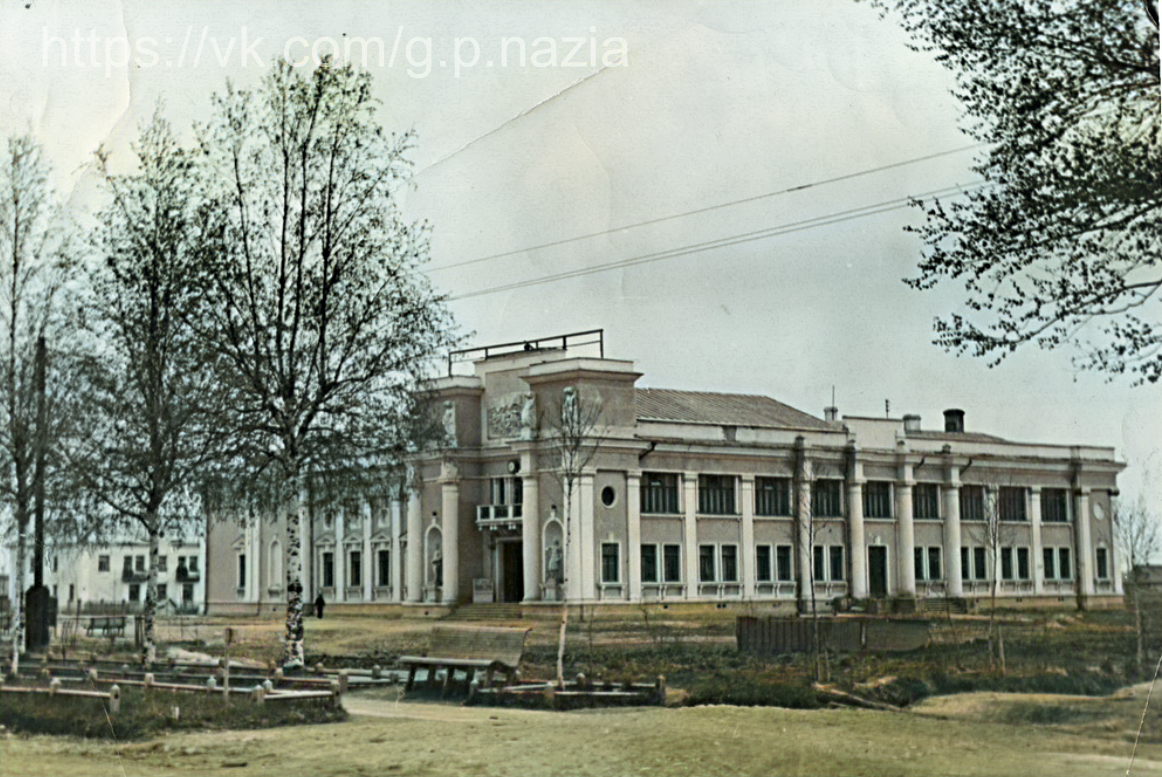 Фотографии Дома Культуры в разные годы. История Назиевского городского поселения