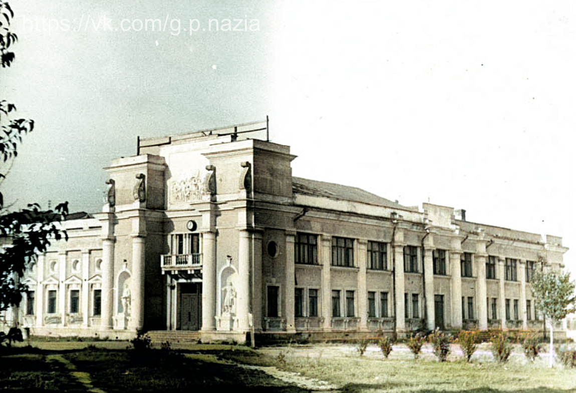 Фотографии Дома Культуры в разные годы. История Назиевского городского поселения
