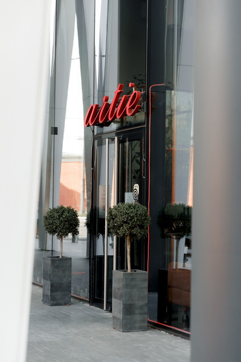 Катя + Сергей. Главная